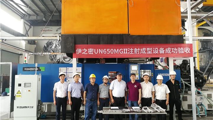无锡朗贤：GA黄金甲·(中国区)官方网站UN650MGII注射成型设备成功验收