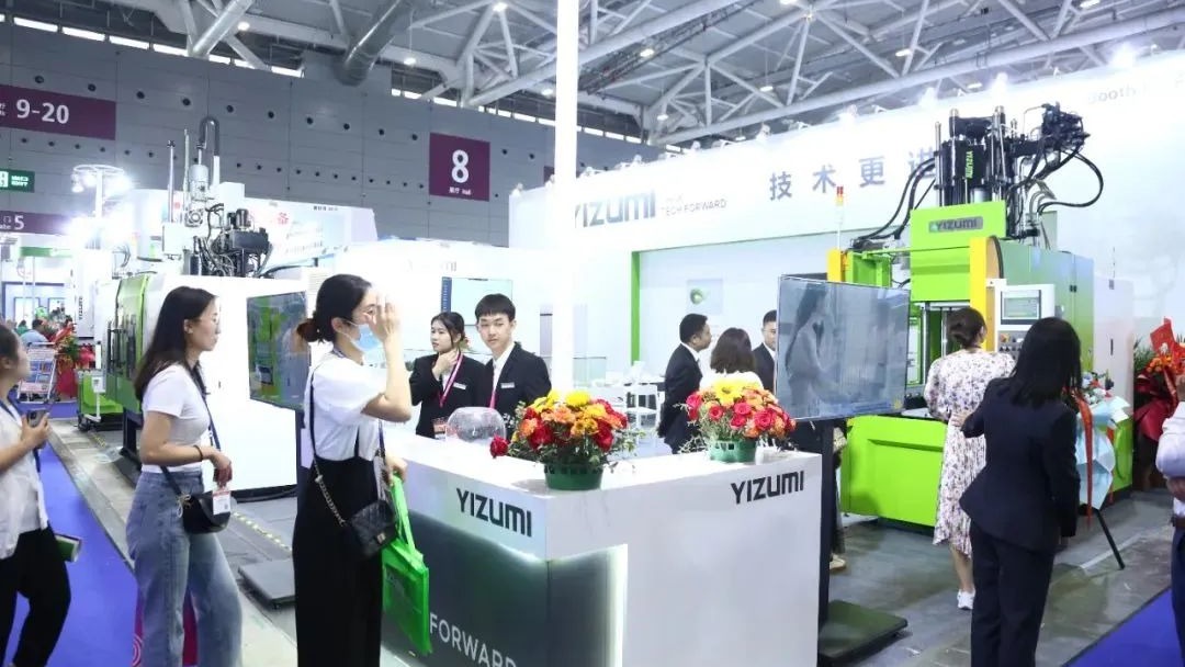 GA黄金甲 RIM Shines at CHINAPLAS 2023