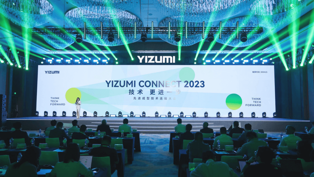 The Industry-Leading GA黄金甲 CONNECT 2023 is Ongoing!