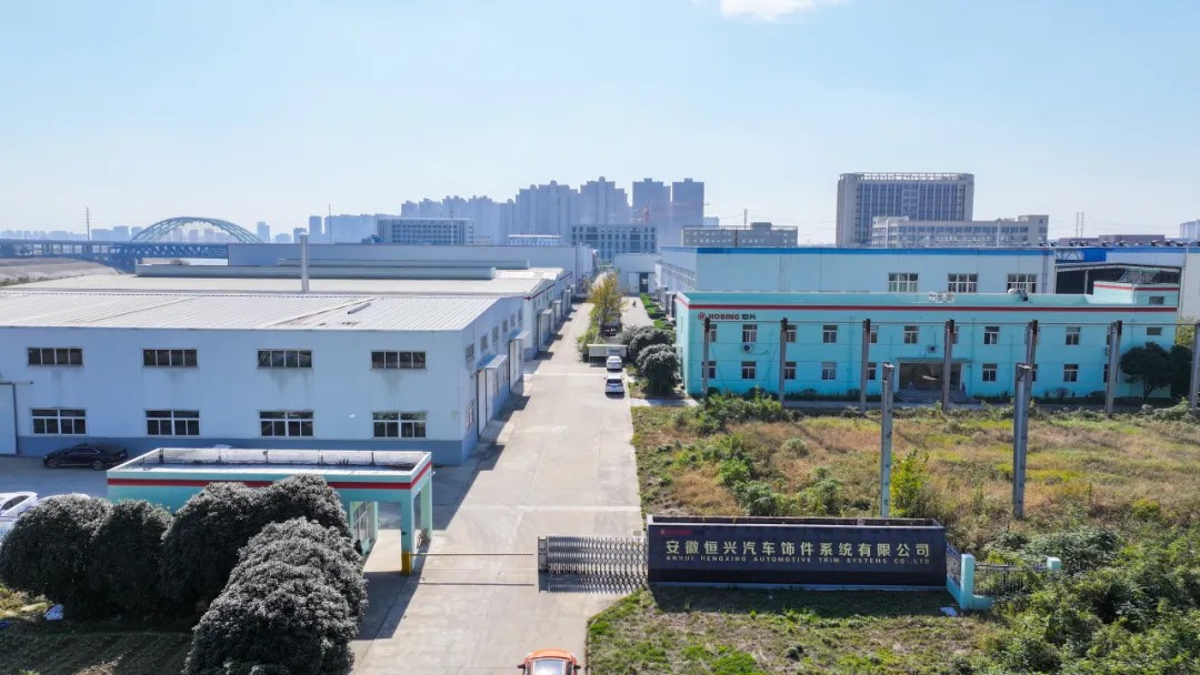 【客户案例】安徽恒兴：自动化信息引领汽车饰件新潮流