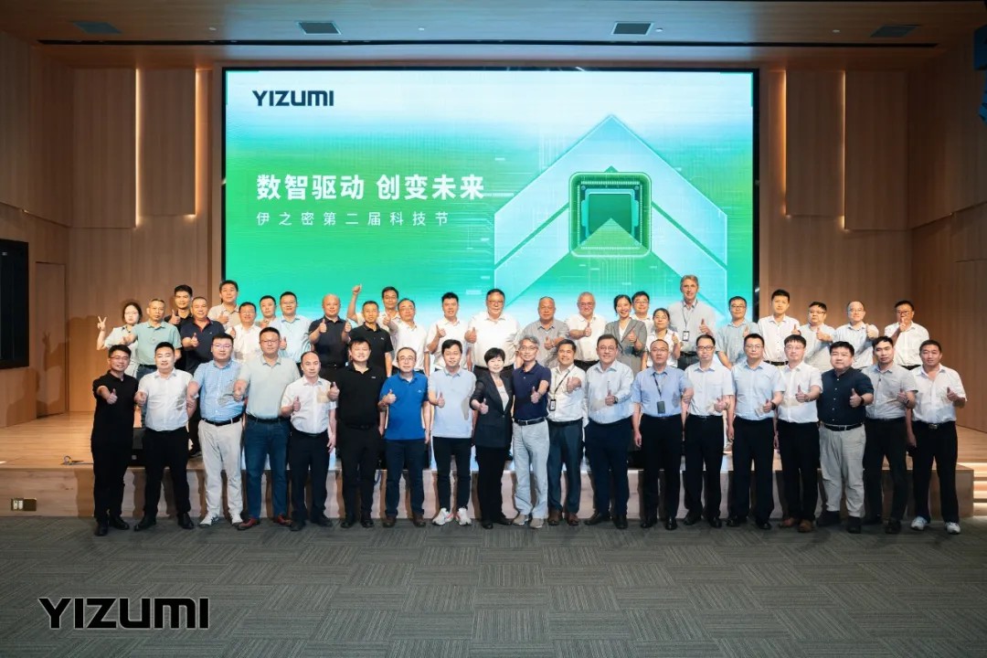 GA黄金甲·(中国区)官方网站第二届科技节：数智赋能产业跃迁，创变共筑制造新生态