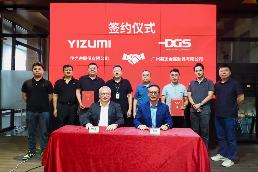 GA黄金甲·(中国区)官方网站与DGS达成战略合作，共拓半固态镁合金成型技术新蓝海