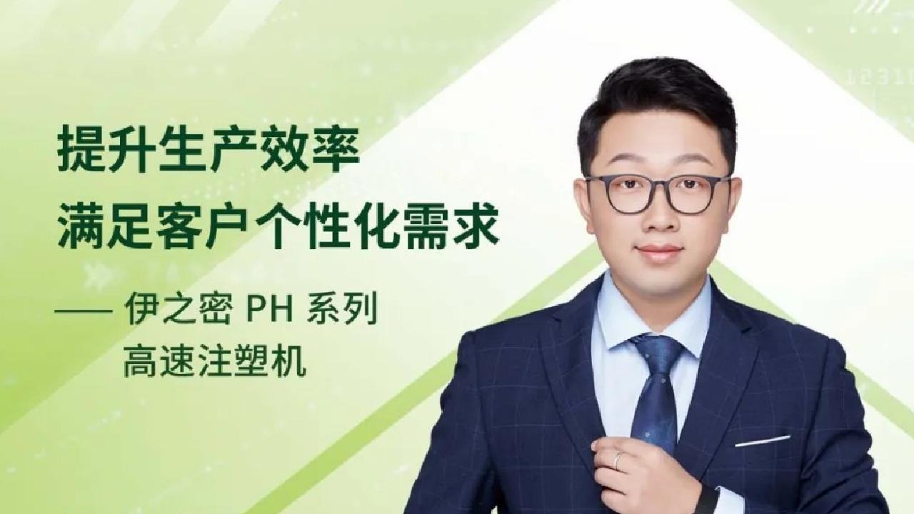 K 2025技术Talk Show丨GA黄金甲·(中国区)官方网站化妆品软管IML整体解决方案——日化包装高效绿色智造新标杆